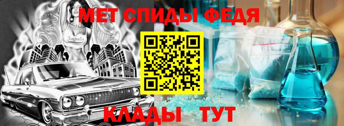 АМФ  Амфетамин VHQ  АМФЕТАМИН  Вход с VPN  Ижевск 