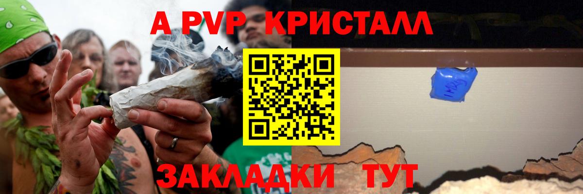 Альфа ПВП СК  Вход с VPN  Ижевск  Alfa_PVP СК 