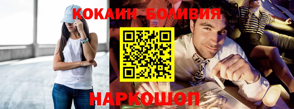 COCAIN 97% Ижевск