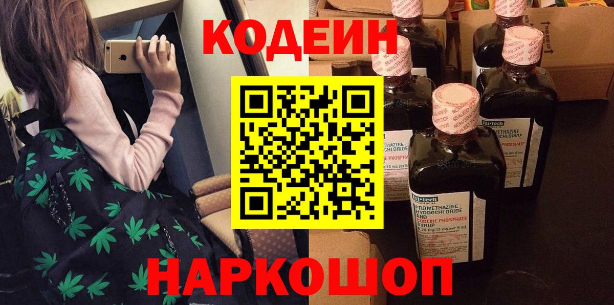 Меф МЯУ МЯУ кристаллы  Гашиш  Конопля  Меф МЯУ МЯУ  Alpha-PVP СК кристаллы  Ижевск  Cocaine  Вход с VPN 