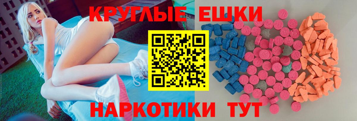 Ижевск  Экстази диски  Ecstasy  Вход с VPN  ЭКСТАЗИ Philipp Plein 
