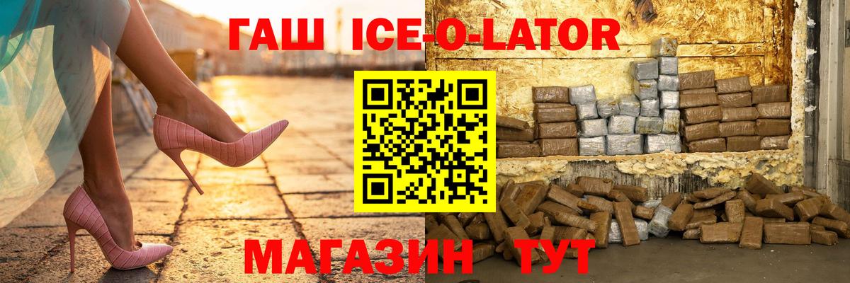 Гашиш Cannabis  ГАШ VHQ  Вход с VPN  ГАШИШ  Ижевск 