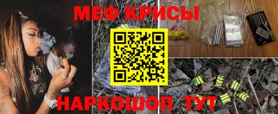 индика Краснодар