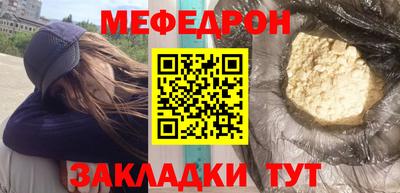 тгк Краснокаменск