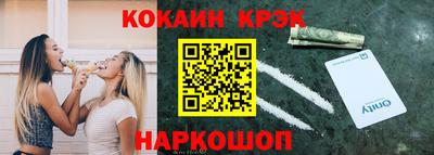 не бодяженный Краснознаменск