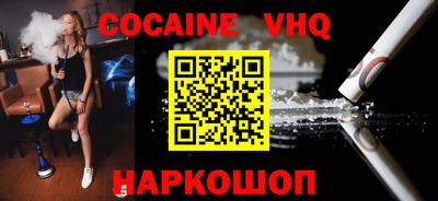 не бодяженный Краснознаменск