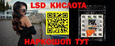 не бодяженный Краснознаменск
