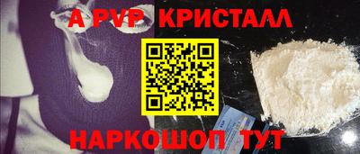 тгк Краснокаменск