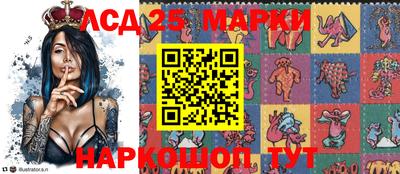 тгк Краснокаменск