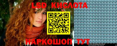 тгк Краснокаменск