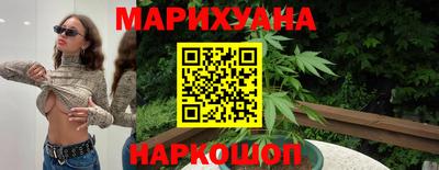 тгк Краснокаменск
