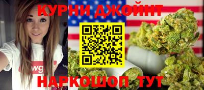 тгк Краснокаменск