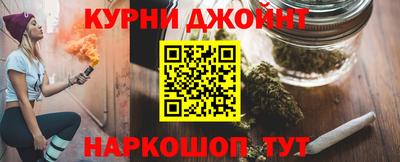 тгк Краснокаменск
