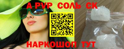 не бодяженный Краснознаменск