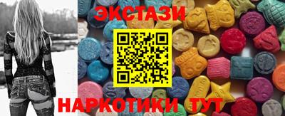 тгк Краснокаменск