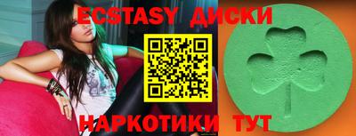 не бодяженный Краснознаменск