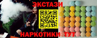 тгк Краснокаменск