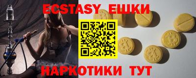 тгк Краснокаменск