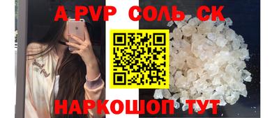 индика Краснодар