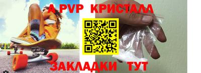 не бодяженный Краснознаменск