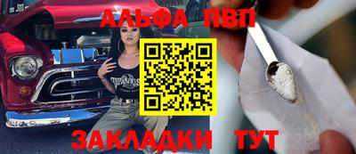 тгк Краснокаменск