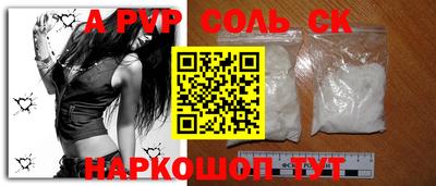 тгк Краснокаменск