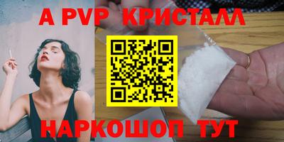 индика Краснодар
