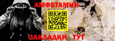 тгк Краснокаменск