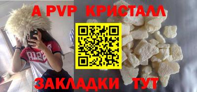 индика Краснодар