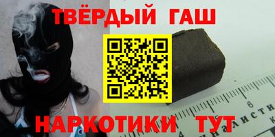 тгк Краснокаменск
