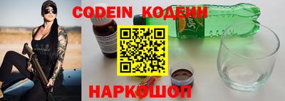 тгк Краснокаменск
