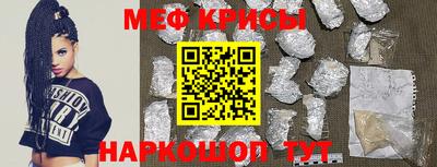 тгк Краснокаменск