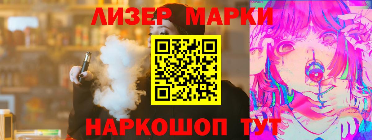 Ижевск  LSD-25 экстази ecstasy  ЛСД экстази  Вход с VPN  ЛСД экстази ecstasy 