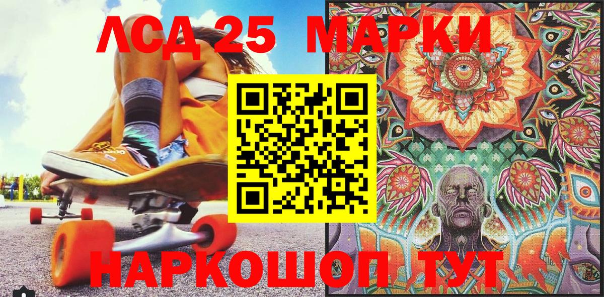 Ижевск  Марки N-bome 1500мкг  Марки N-bome 1500мкг  Вход с VPN 