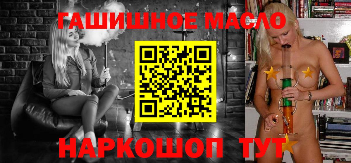 ТГК концентрат Ижевск