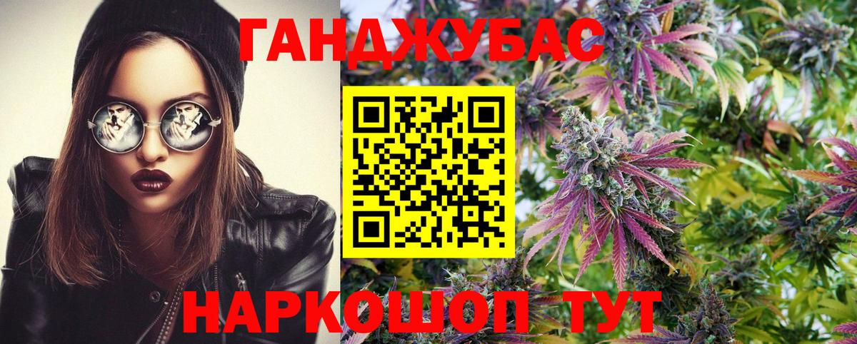 Конопля планчик Ижевск